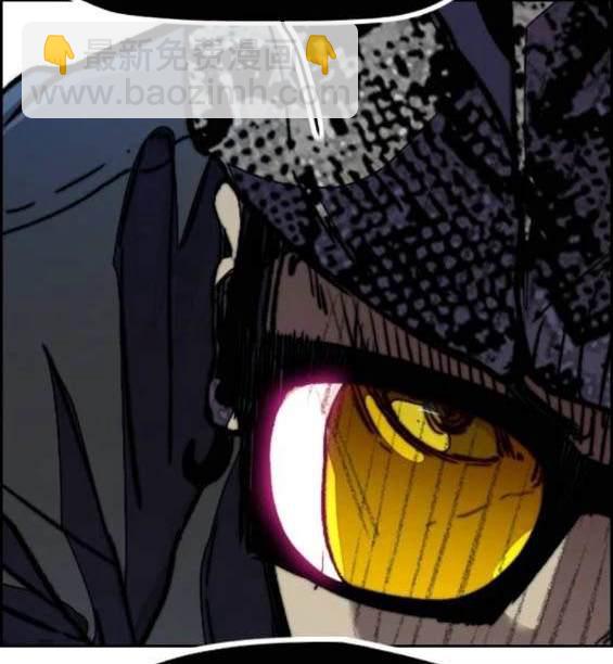 衝鋒衣 - 第4部88話(6/6) - 4