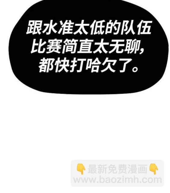 衝鋒衣 - 第4部88話(6/6) - 5