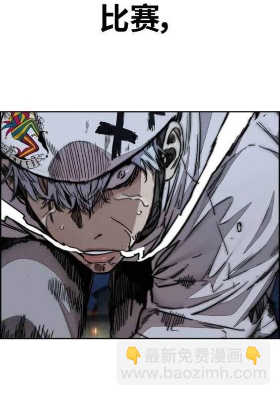 衝鋒衣 - 第4部88話(6/6) - 1