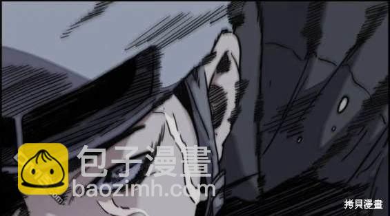 衝鋒衣 - 第4部88話(6/6) - 3