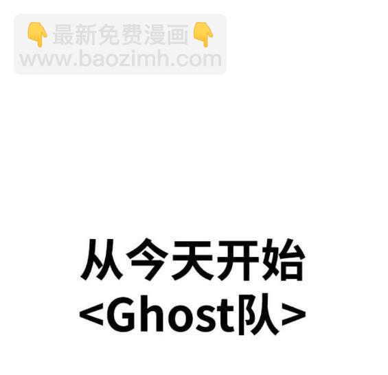 衝鋒衣 - 第4部88話(6/6) - 6