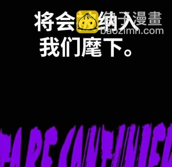 衝鋒衣 - 第4部88話(6/6) - 3