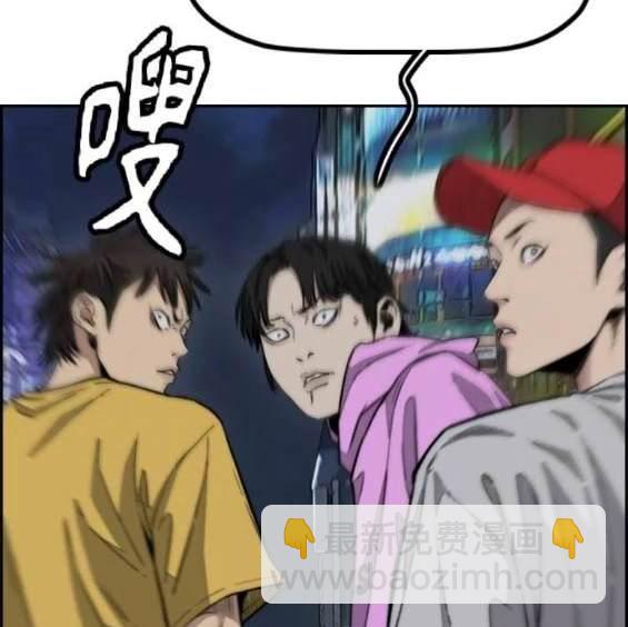 衝鋒衣 - 第4部88話(1/6) - 6