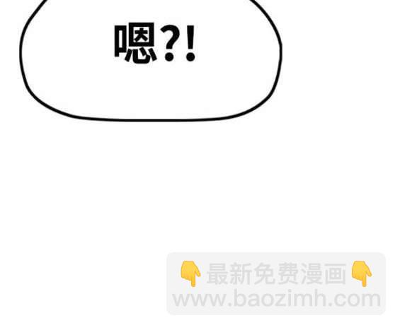 衝鋒衣 - 第4部88話(1/6) - 8