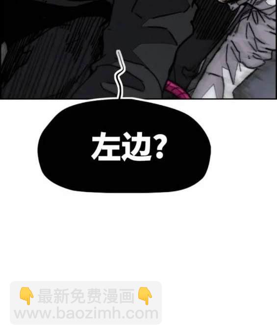 衝鋒衣 - 第4部88話(1/6) - 7