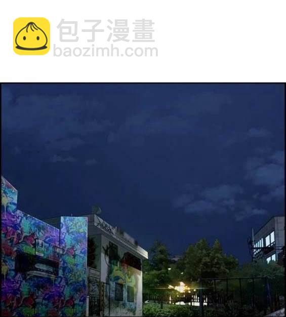 衝鋒衣 - 第4部88話(1/6) - 4