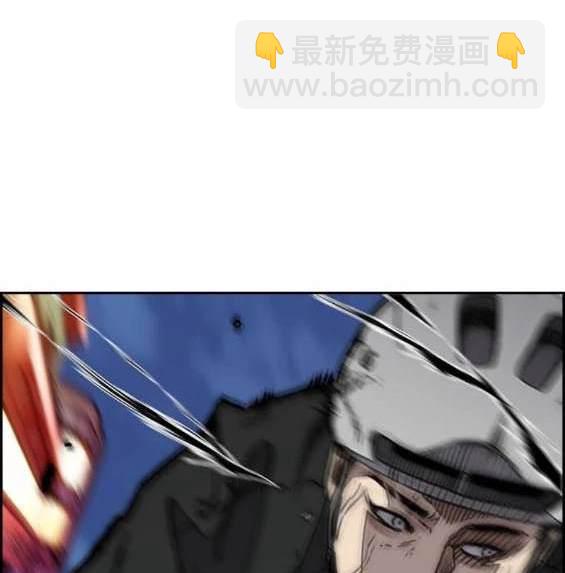 衝鋒衣 - 第4部88話(1/6) - 8