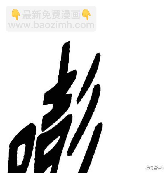 衝鋒衣 - 第4部88話(1/6) - 5