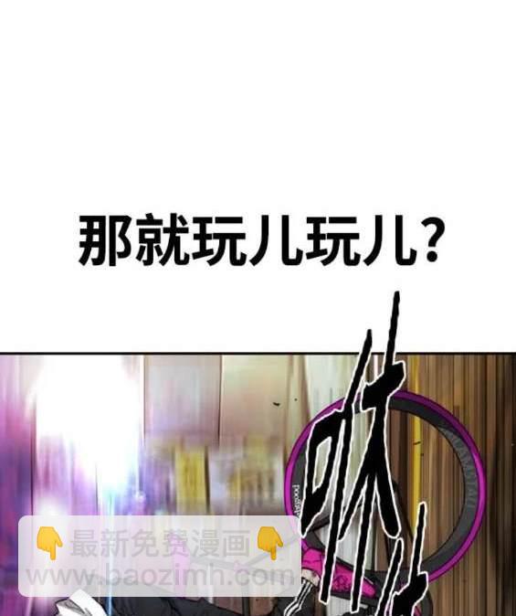 衝鋒衣 - 第4部88話(1/6) - 1