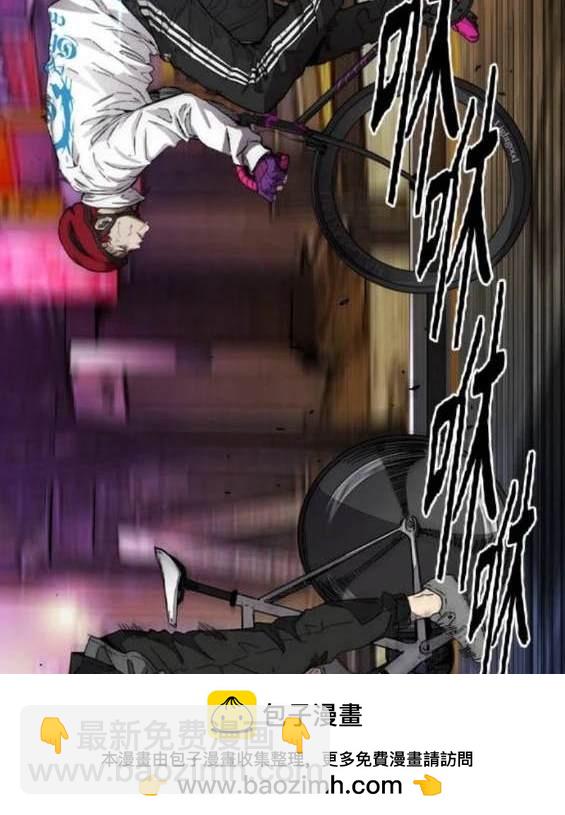 衝鋒衣 - 第4部88話(1/6) - 2