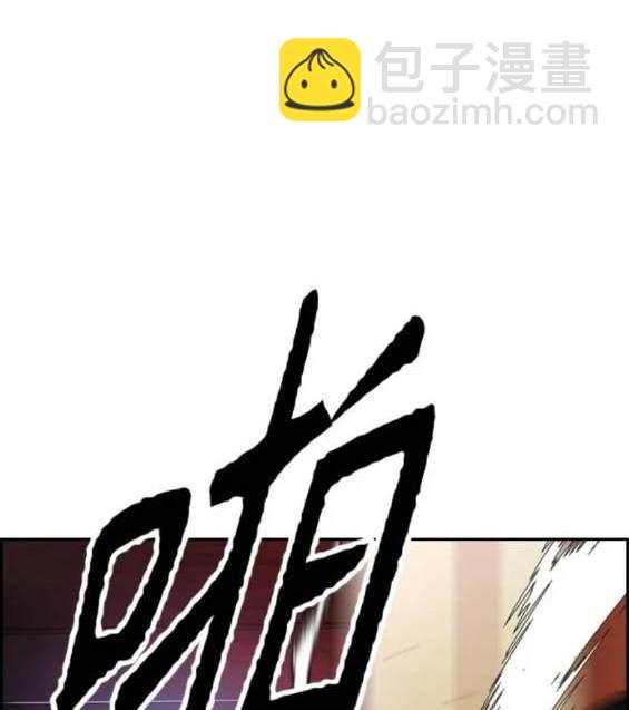 衝鋒衣 - 第4部88話(2/6) - 6