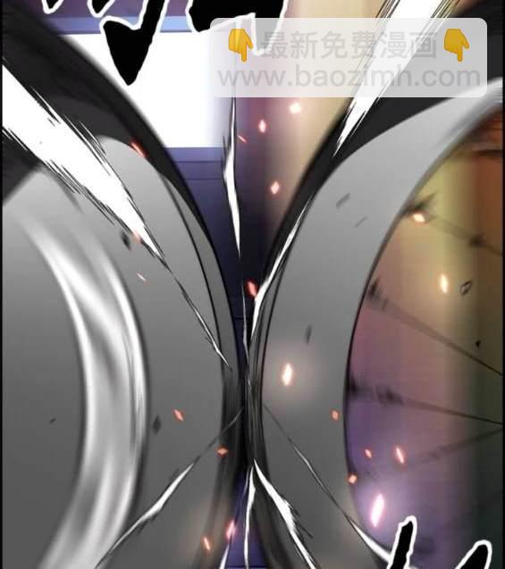 衝鋒衣 - 第4部88話(2/6) - 7