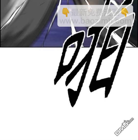 衝鋒衣 - 第4部88話(2/6) - 8