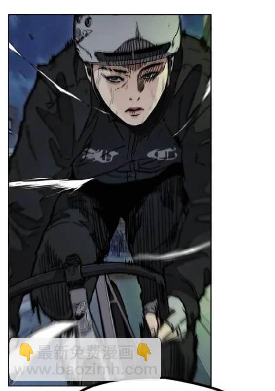 衝鋒衣 - 第4部88話(2/6) - 4