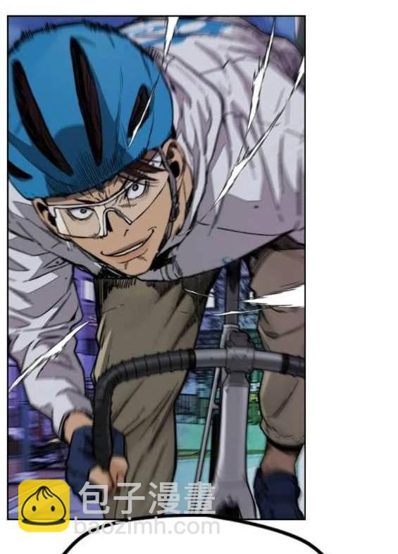 衝鋒衣 - 第4部88話(2/6) - 6