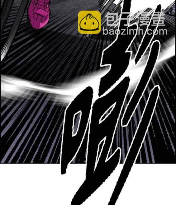 衝鋒衣 - 第4部88話(2/6) - 5