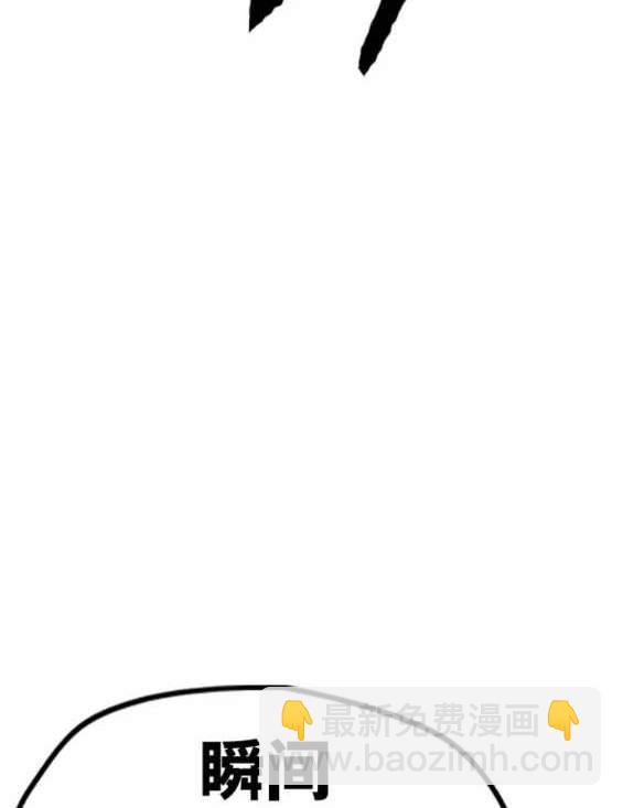 衝鋒衣 - 第4部88話(2/6) - 6