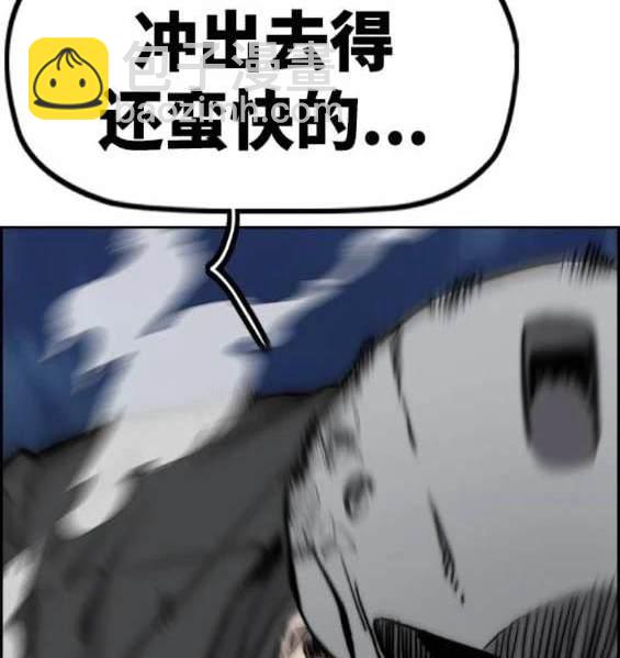 衝鋒衣 - 第4部88話(2/6) - 7