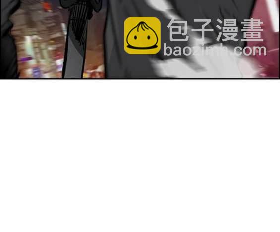 衝鋒衣 - 第4部88話(2/6) - 1