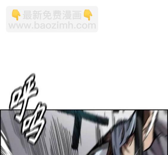 衝鋒衣 - 第4部88話(2/6) - 7