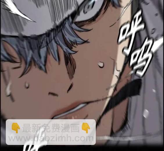 衝鋒衣 - 第4部88話(2/6) - 8