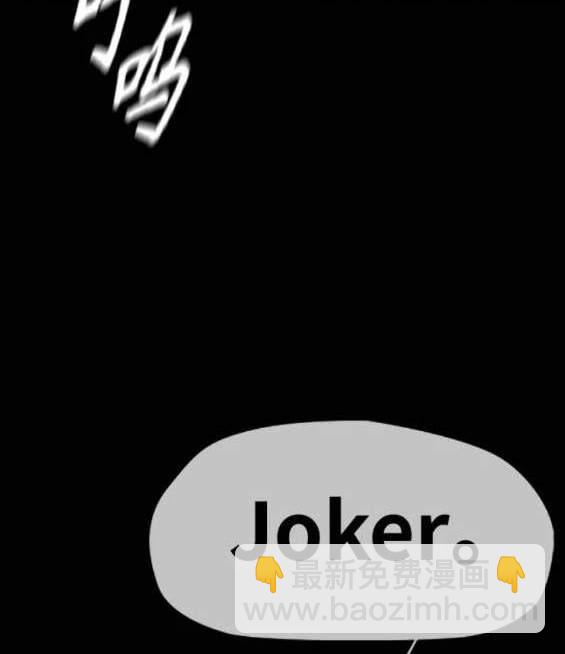 衝鋒衣 - 第4部88話(2/6) - 1