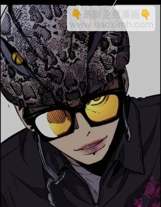 衝鋒衣 - 第4部88話(2/6) - 2