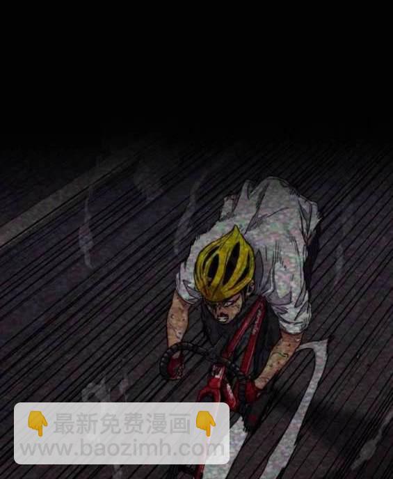 衝鋒衣 - 第4部88話(2/6) - 4