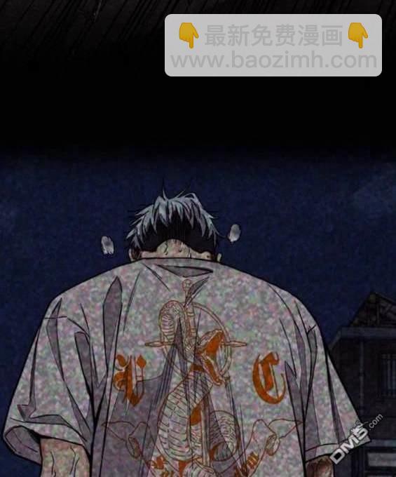 衝鋒衣 - 第4部88話(2/6) - 6