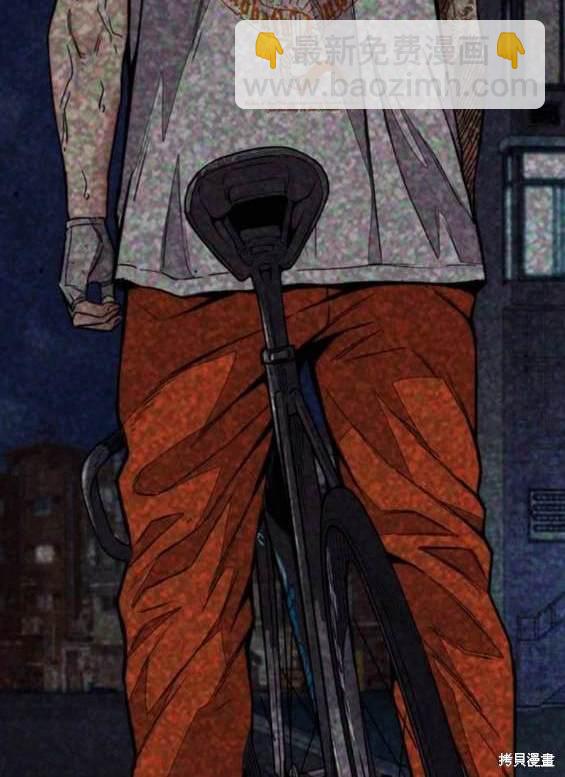 衝鋒衣 - 第4部88話(2/6) - 7