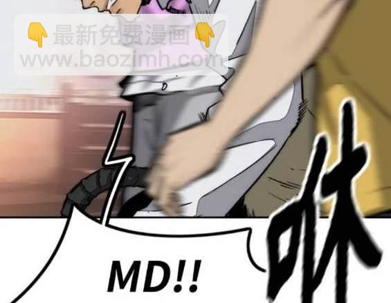 衝鋒衣 - 第4部88話(2/6) - 1