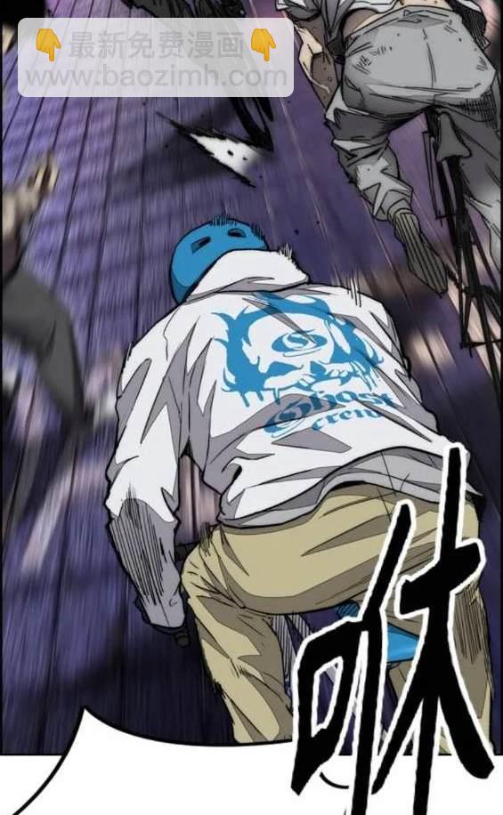 衝鋒衣 - 第4部88話(2/6) - 5