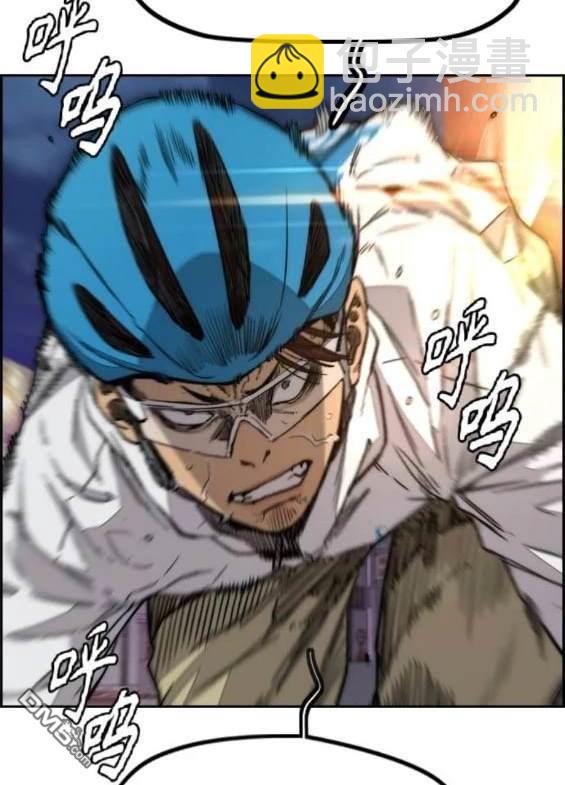 衝鋒衣 - 第4部88話(2/6) - 8