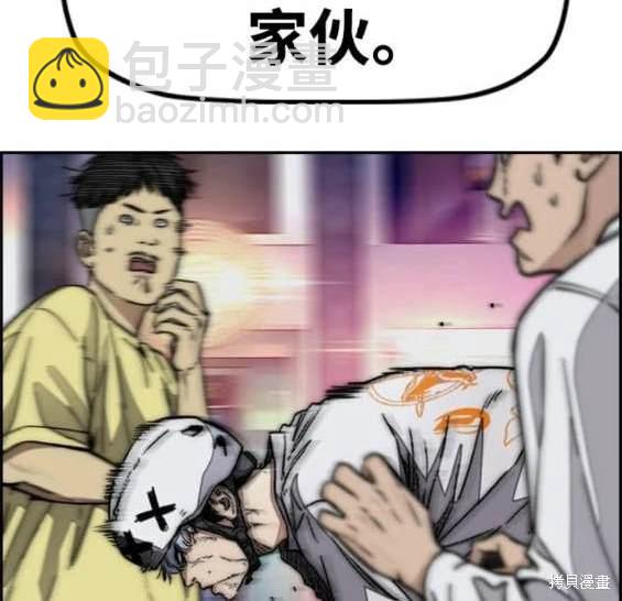 衝鋒衣 - 第4部88話(2/6) - 2