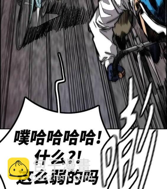 衝鋒衣 - 第4部88話(2/6) - 5