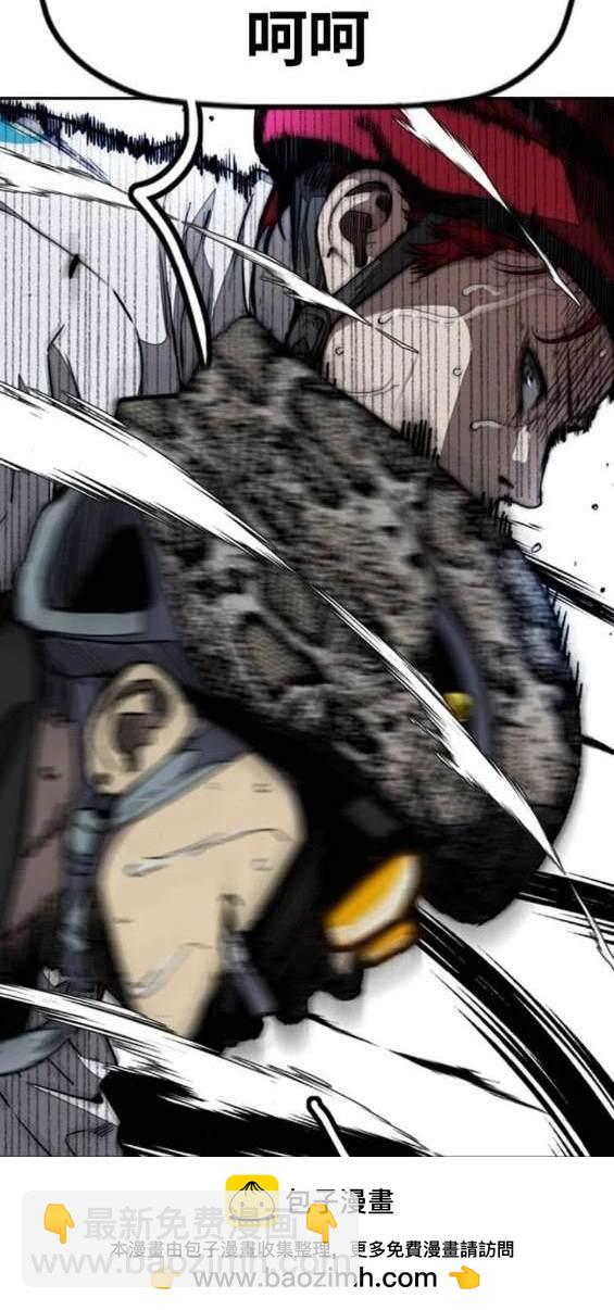 衝鋒衣 - 第4部90話(2/6) - 6