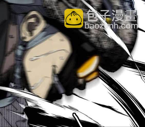 衝鋒衣 - 第4部90話(3/6) - 8