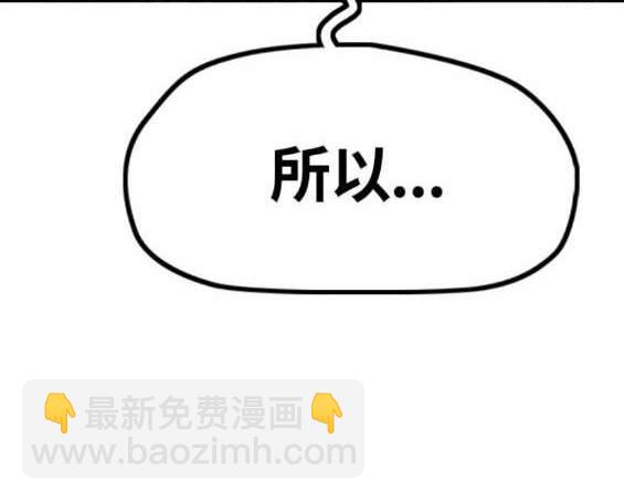 衝鋒衣 - 第4部90話(3/6) - 1