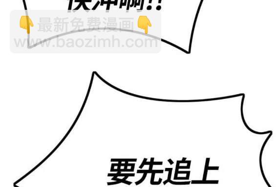 衝鋒衣 - 第4部90話(3/6) - 2