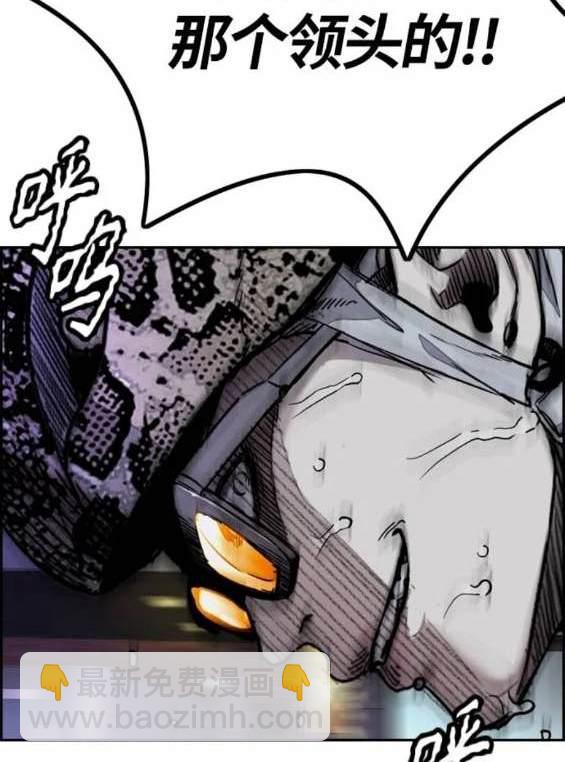 衝鋒衣 - 第4部90話(3/6) - 3