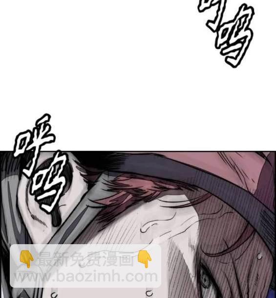 衝鋒衣 - 第4部90話(3/6) - 4