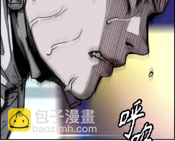 衝鋒衣 - 第4部90話(3/6) - 5