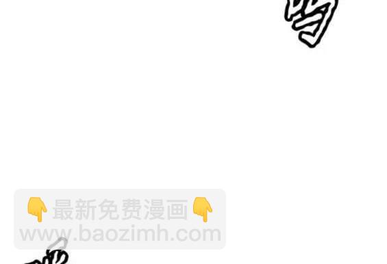 衝鋒衣 - 第4部90話(3/6) - 6