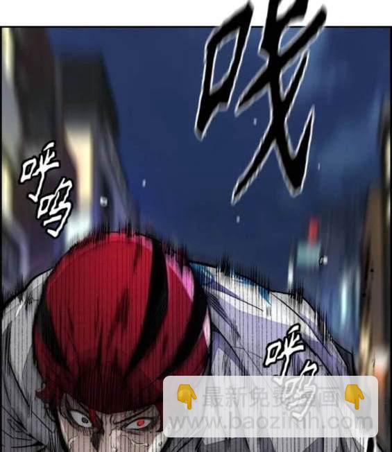 衝鋒衣 - 第4部90話(3/6) - 1