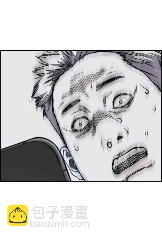 衝鋒衣 - 第4部90話(3/6) - 2