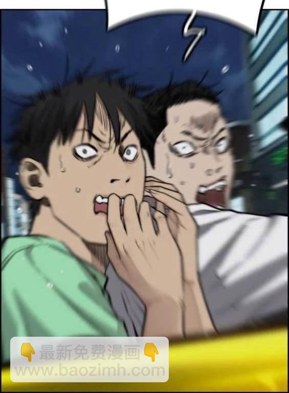 衝鋒衣 - 第4部90話(3/6) - 4