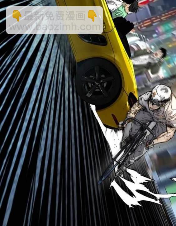 衝鋒衣 - 第4部90話(3/6) - 8