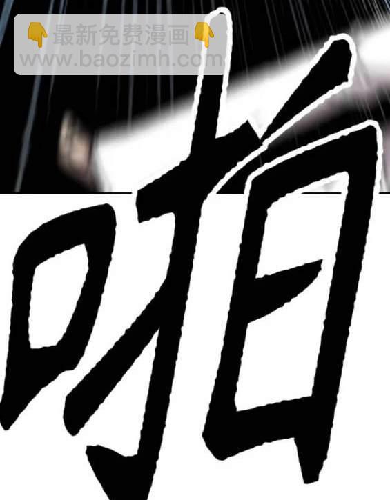 衝鋒衣 - 第4部90話(3/6) - 1