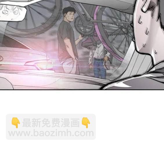 衝鋒衣 - 第4部90話(3/6) - 3