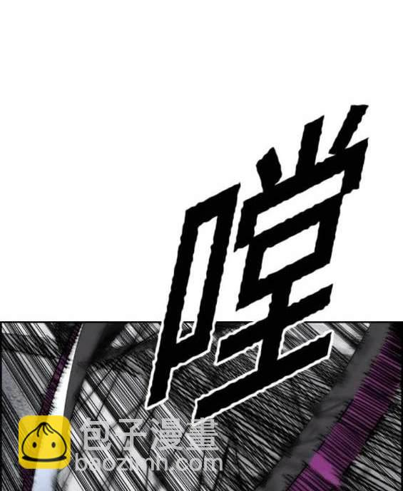 衝鋒衣 - 第4部90話(3/6) - 4